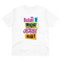 Generic Men's PC Cotton Bulati Hai Magar Jane Ka Nahi Printed T Shirt (Color: White, Thread Count: 180GSM)